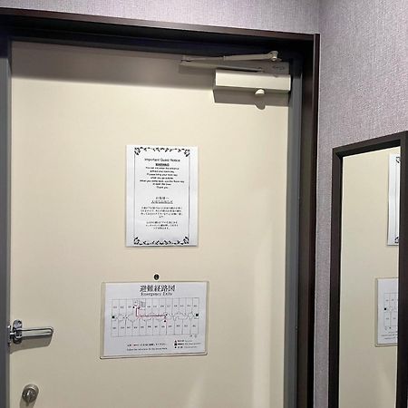 Miro Kyoto Nijo Hotel - Vacation Stay 41079V Exterior photo